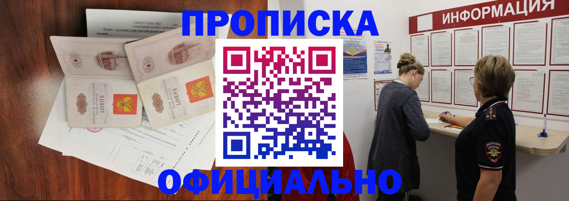 найти адрес прописки в Ханты-Мансийске