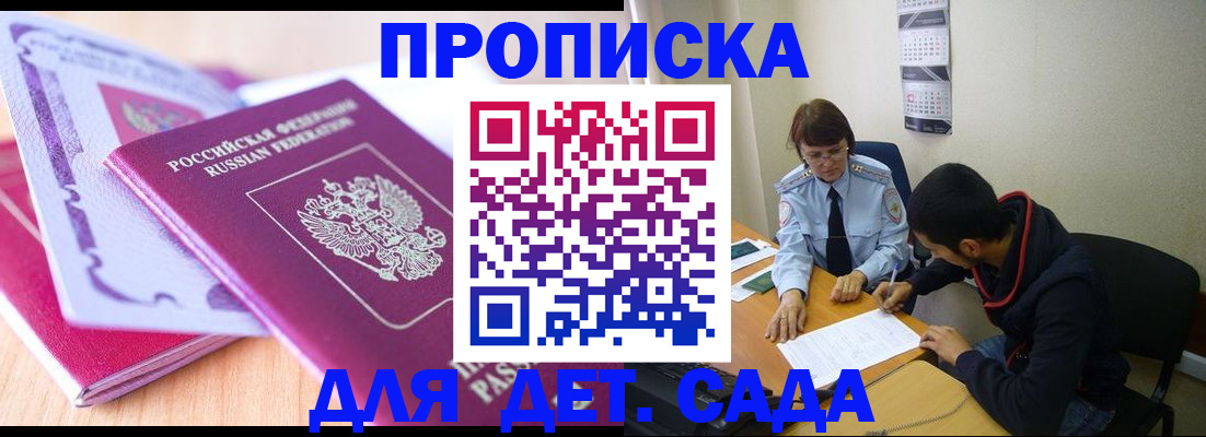 временная регистрация адрес в Ханты-Мансийске