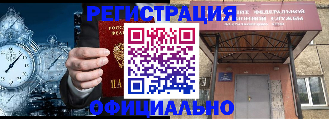 регистрация для школы в Ханты-Мансийске