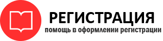 прописка в Ханты-Мансийске id392273
